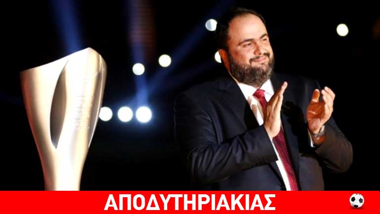 Με λένε Μαρινάκη, όχι Κομπότη!